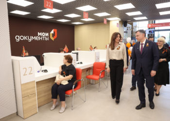 ОПРЕДЕЛЕНЫ ЛУЧШИЕ РАБОТНИКИ МФЦ ДОНА