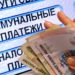 ФАС БЬЁТ ПО «ХВОСТАМ», А МЫ ПЛАТИМ…