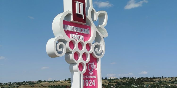 НОВАЯ СТЕЛА РАЙОНА