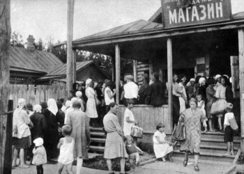 СХОДИТЬ В «СЕЛЬПО»…