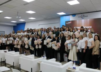 ДЕНЬ РАБОТНИКОВ МФЦ