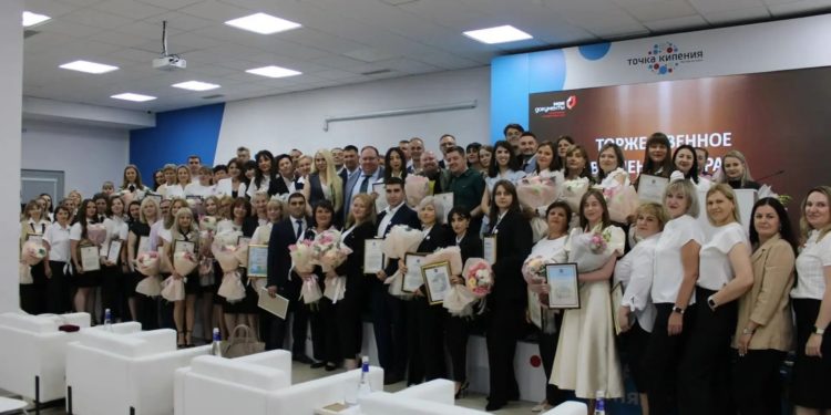 ДЕНЬ РАБОТНИКОВ МФЦ