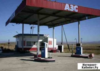 РАСПРОДАЖА АЗС