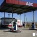 РАСПРОДАЖА АЗС