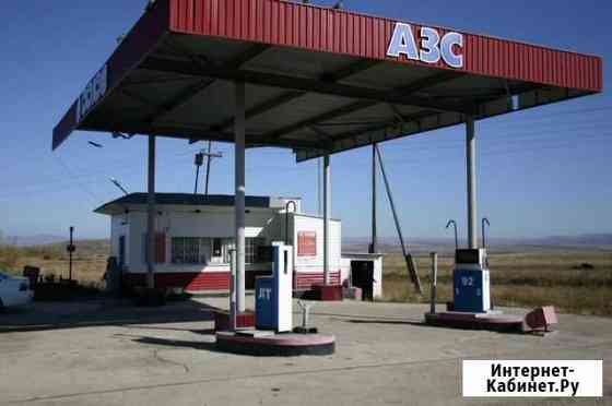 РАСПРОДАЖА АЗС