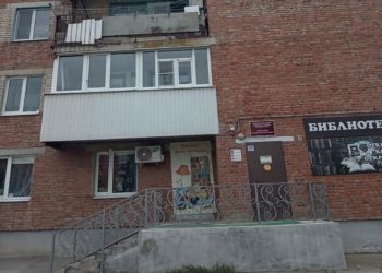 «Как мы будем зимовать?»