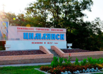 ГЛАВА ОТЧИТАЛСЯ