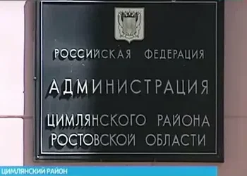 ПРОВЕДУТ ПРИЁМ