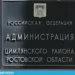 ПРОВЕДУТ ПРИЁМ