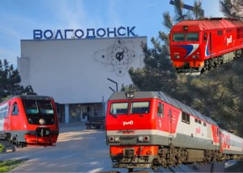 Ж\Д НОВОСТИ