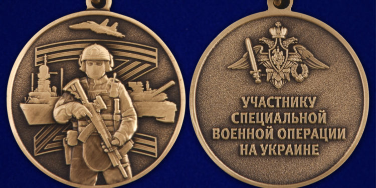 ПРИЁМ УЧАСТНИКОВ СВО
