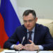 ГУБЕРНАТОР ПОРУЧИЛ