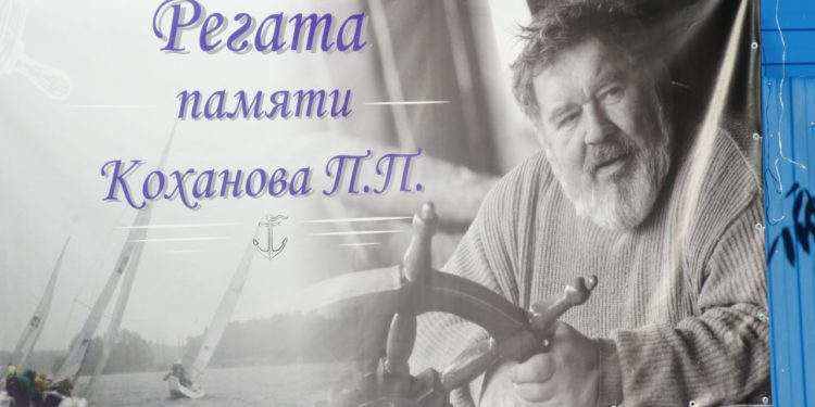 СОСТОЯЛАСЬ РЕГАТА