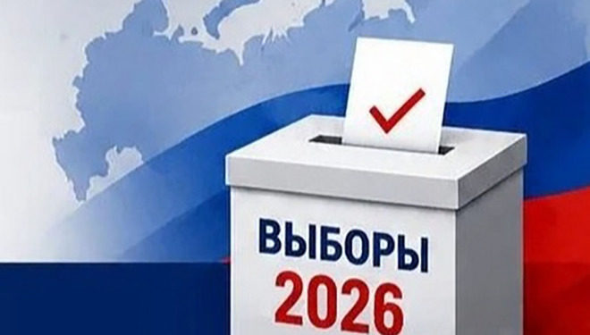 НЕМНОГО О ВЫБОРАХ