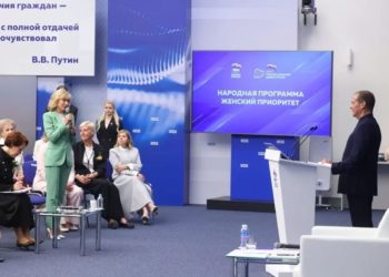 ПРЕДЛОЖЕНИЕ ПОДДЕРЖАНО