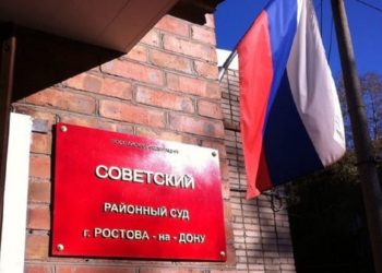 СУДЬЯ ПОДАЛАСЬ В БЕГА