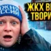 ВЕРНИТЕ ДЕНЬГИ ЛЮДЯМ