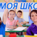 ШКОЛА НА ГОСУСЛУГАХ