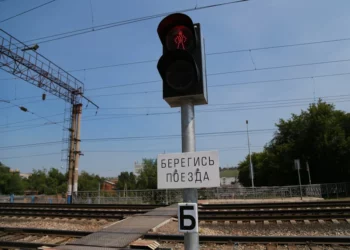 ПОЕЗД СБИЛ НАСМЕРТЬ