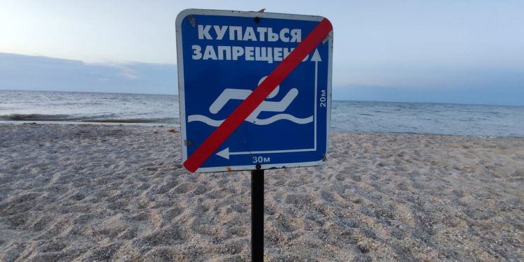 ЛЮДИ ТОНУТ