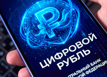 ЦИФРОВОЙ РУБЛЬ