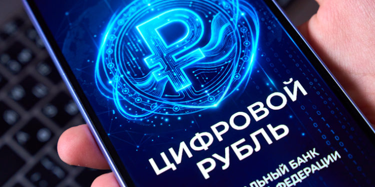 ЦИФРОВОЙ РУБЛЬ