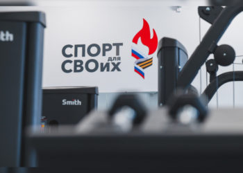 ДЛЯ УЧАСТНИКОВ СВО