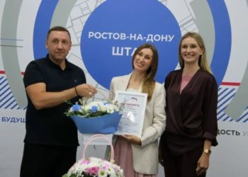 ПРИНЯЛ УЧАСТИЕ