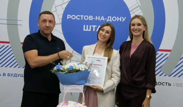 ПРИНЯЛ УЧАСТИЕ