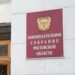 НОВОСТИ ЗАКСОБРАНИЯ