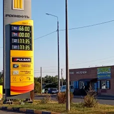 А ЧТО С ГСМ В ЦИМЛЯНСКЕ?
