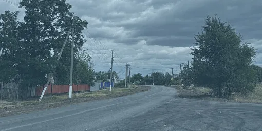 ОТРЕМОНТИРОВАЛИ