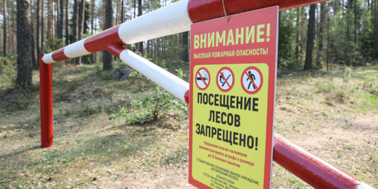ЗАПРЕТ ПРЕБЫВАНИЯ