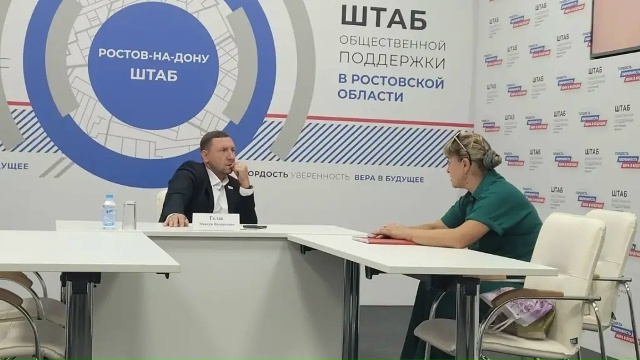 ДЕЛА ДЕПУТАТСКИЕ