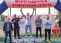 «КУБОК ЗАЩИТНИКОВ ОТЕЧЕСТВА»