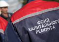 В ФОНДЕ ОБЫСКИ