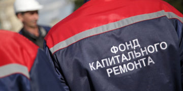 В ФОНДЕ ОБЫСКИ