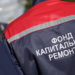 В ФОНДЕ ОБЫСКИ