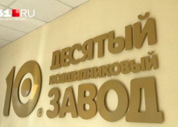 РАЗВОРОВАЛИ ОБОРОНКУ