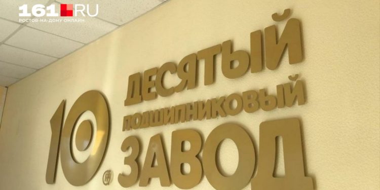 РАЗВОРОВАЛИ ОБОРОНКУ