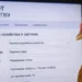 КУР ПЕРЕСЧИТАЛИ