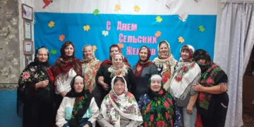 ДЕНЬ СЕЛЬСКИХ ЖЕНЩИН