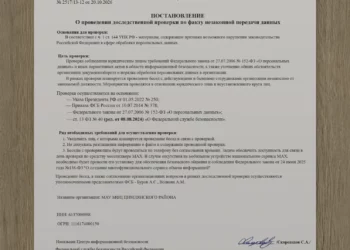 МЕНЯ ПЫТАЛИСЬ РАЗВЕСТИ