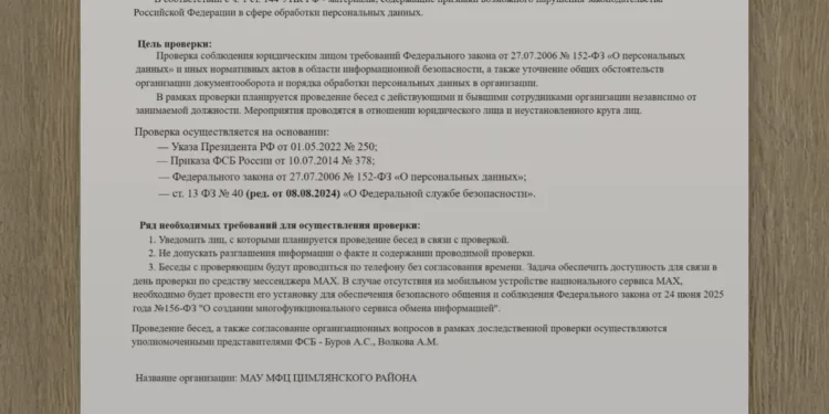 МЕНЯ ПЫТАЛИСЬ РАЗВЕСТИ