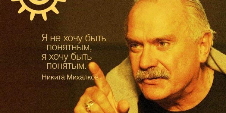 «Они — явные паразиты..!» — Михалков смело высказался о властях!