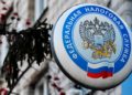 ИЗМЕНЯТ НАЛОГОВЫЙ РЕЖИМ